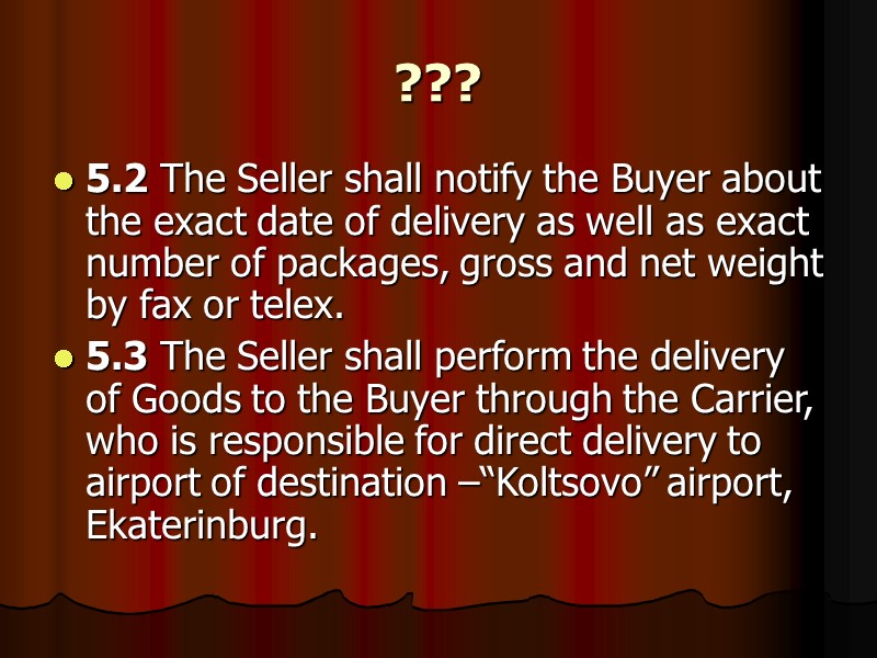 ???  5.2 The Seller shall notify the Buyer about the exact date of